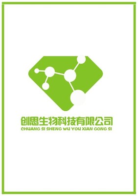 上海創思生物科技 引領生物科技技術創新的先鋒
