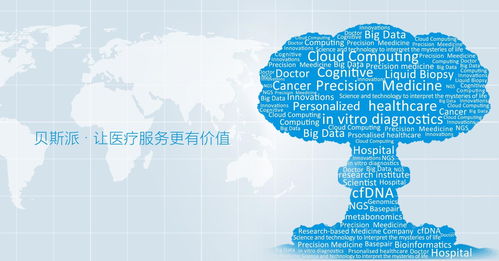 蘇州貝斯派生物科技 引領前沿技術，賦能健康未來